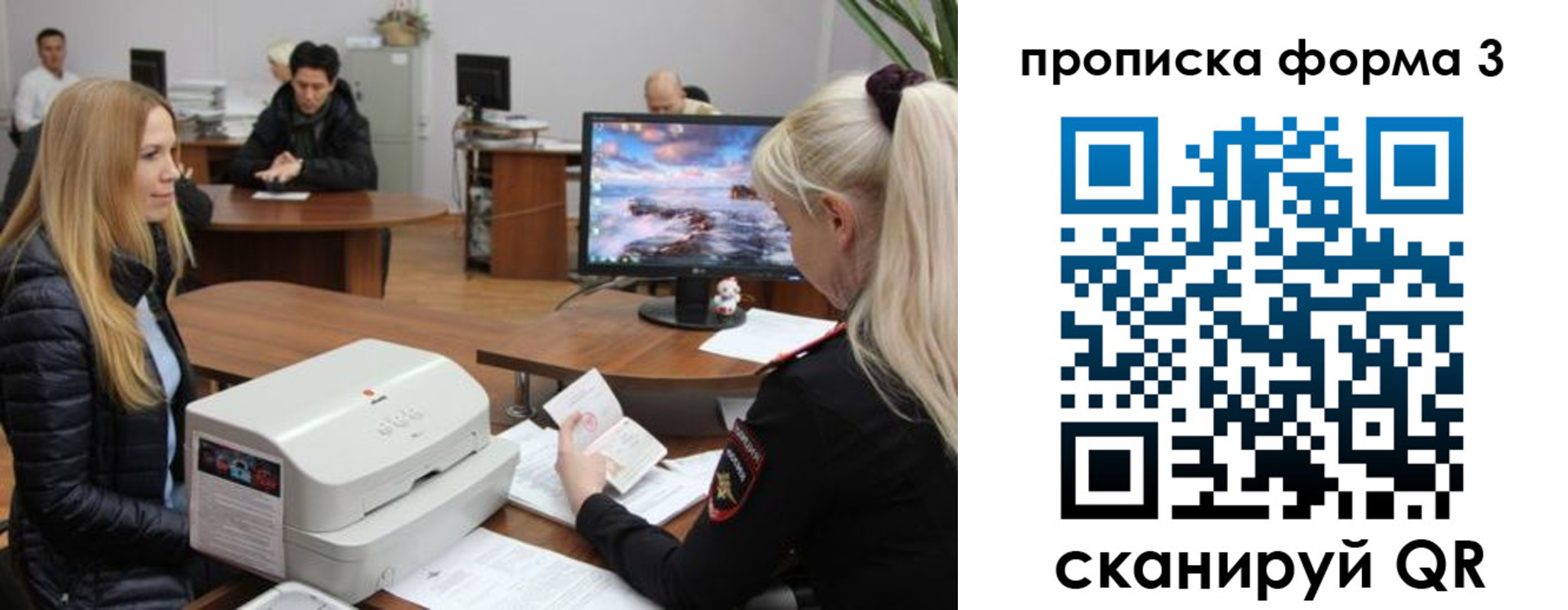 прописка регистрация в Краснозаводске