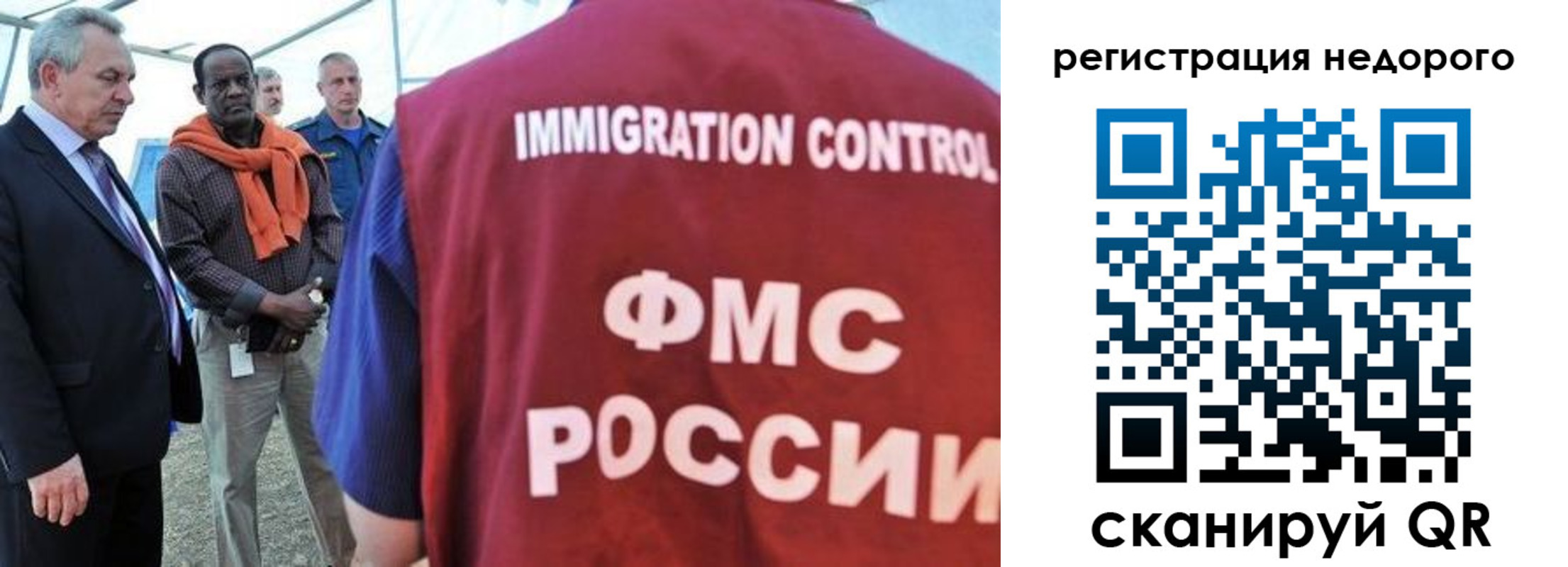 прописка для кредита в Краснозаводске